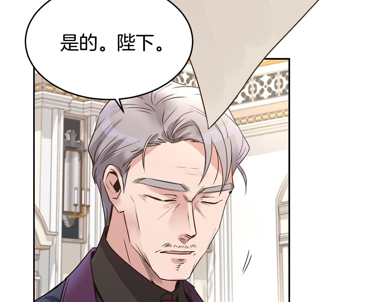 第5话 夫君149