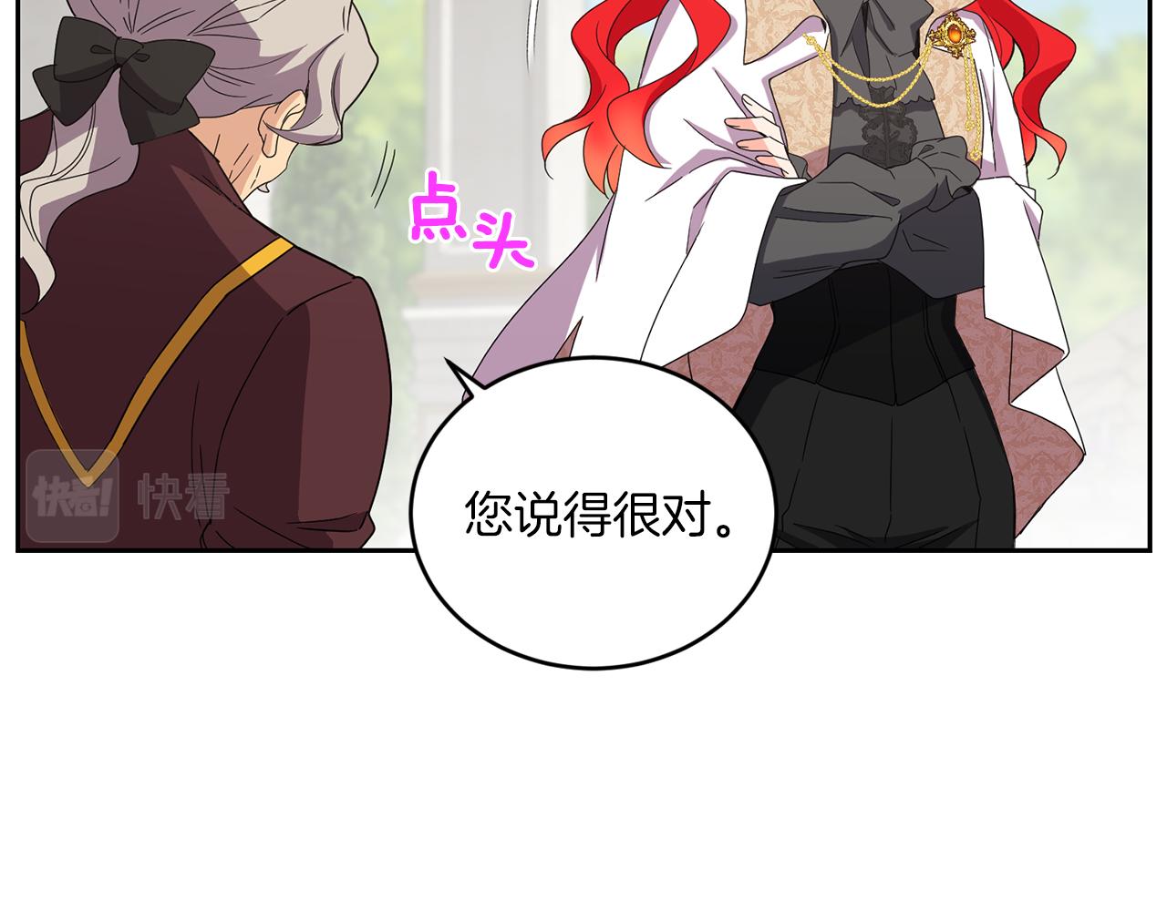 第9话 要求107