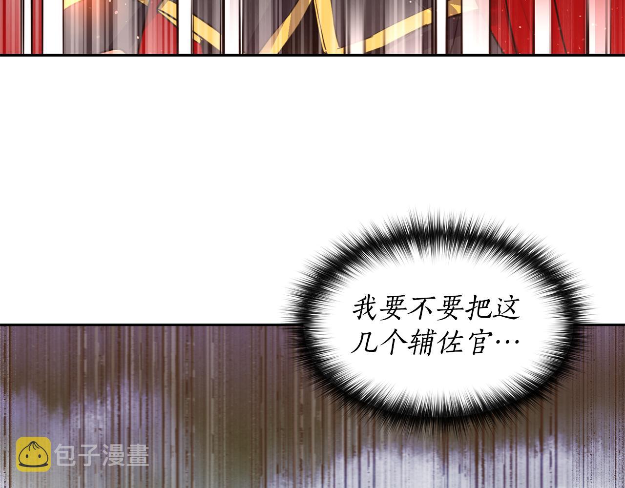 第10话 慌了神142