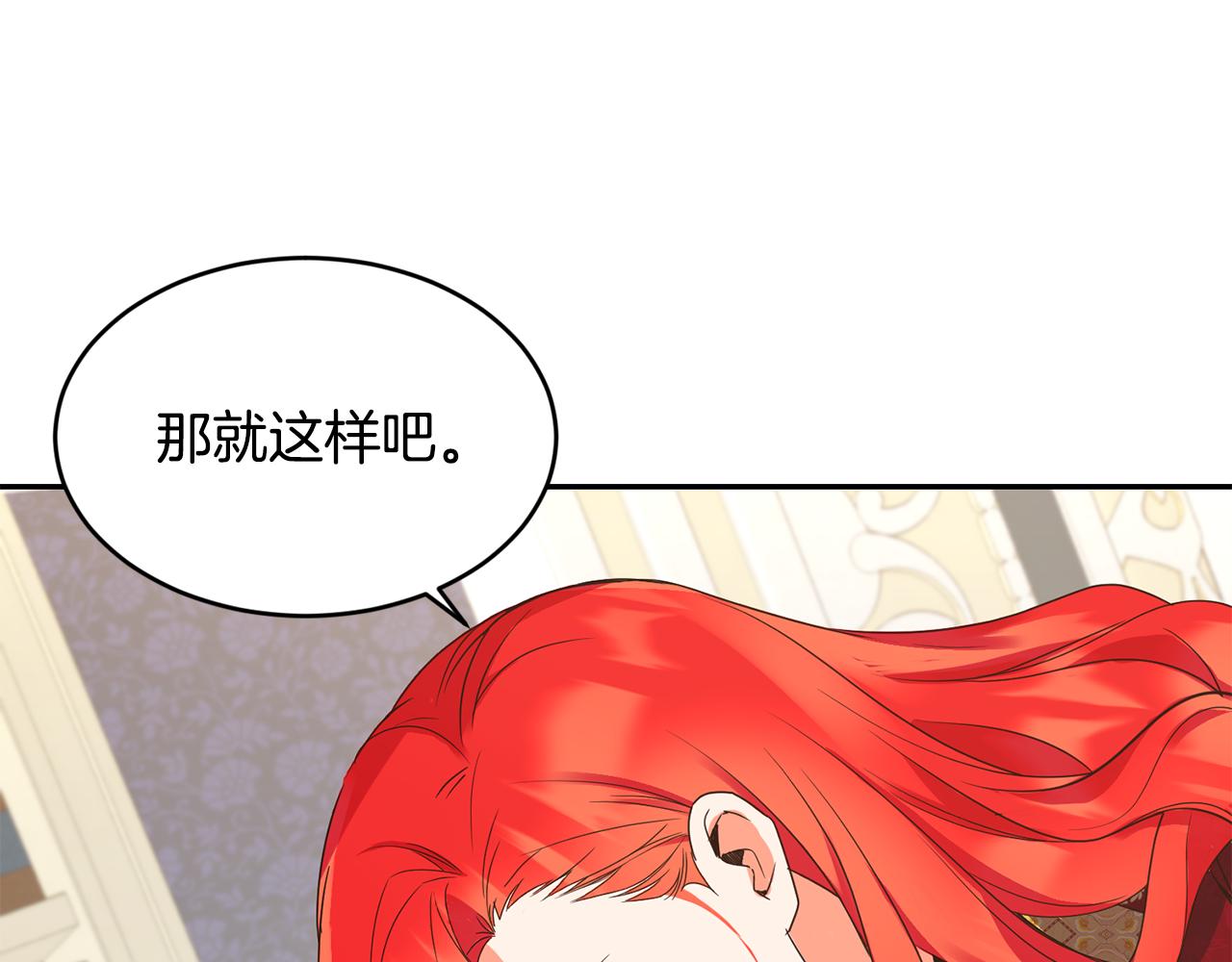 第14话 大打出手121