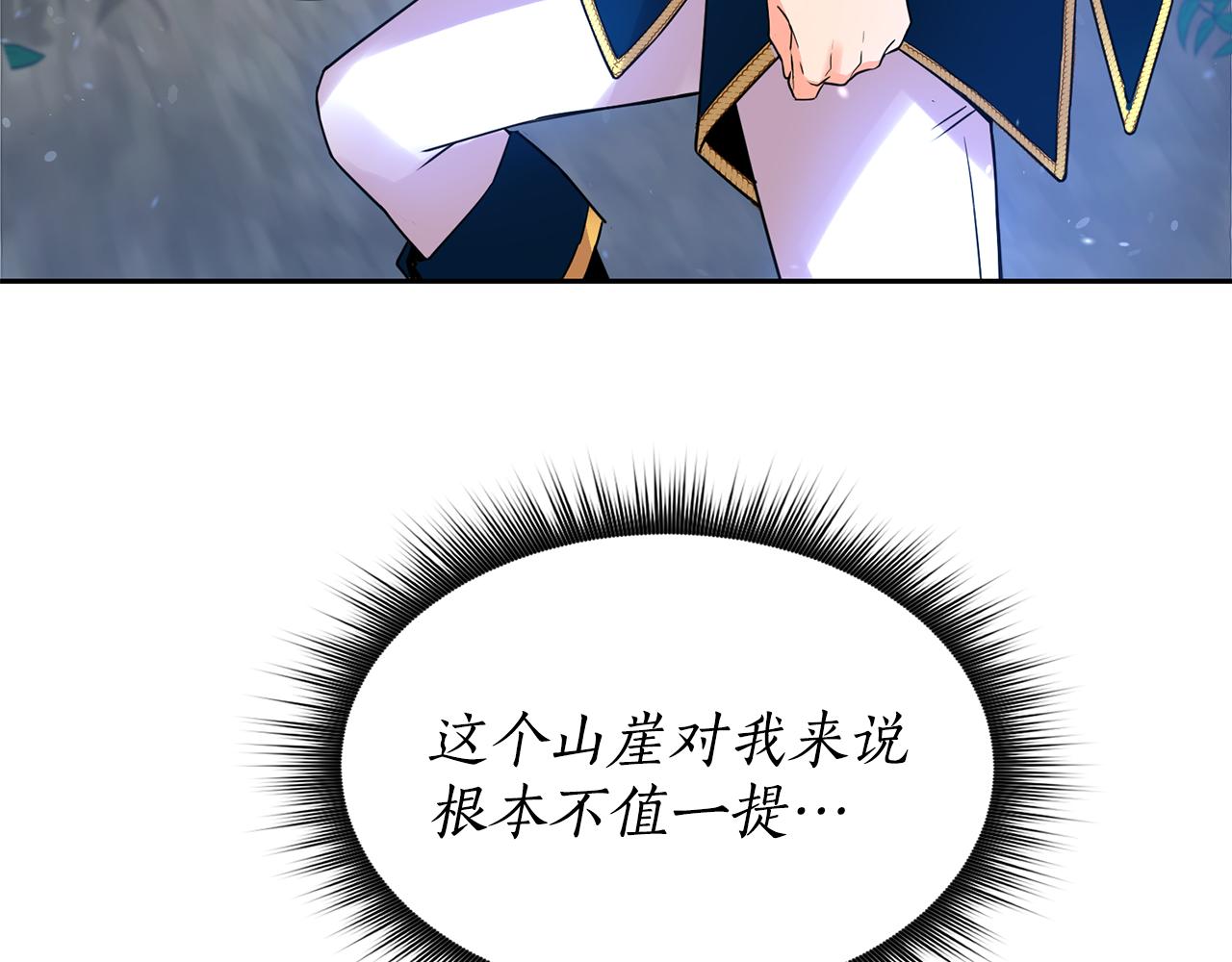 第3话 请您离开134
