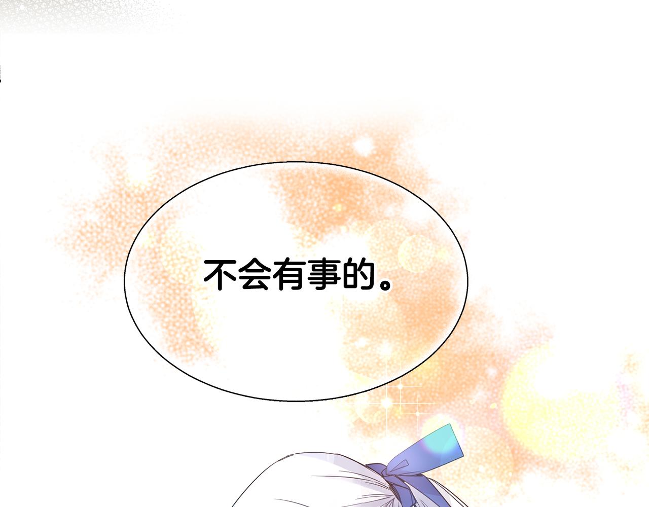 第3话 请您离开190