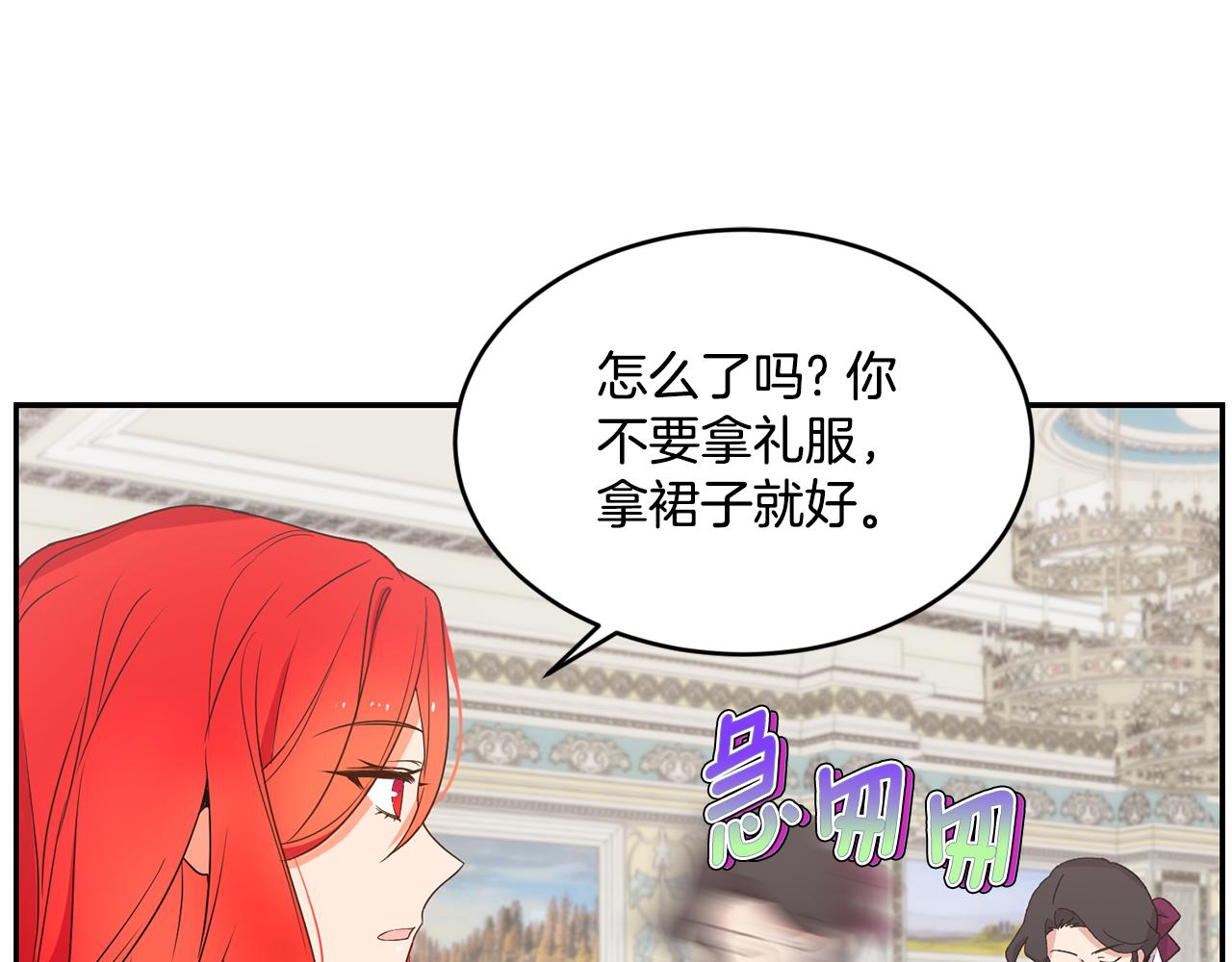 第15话 约会73