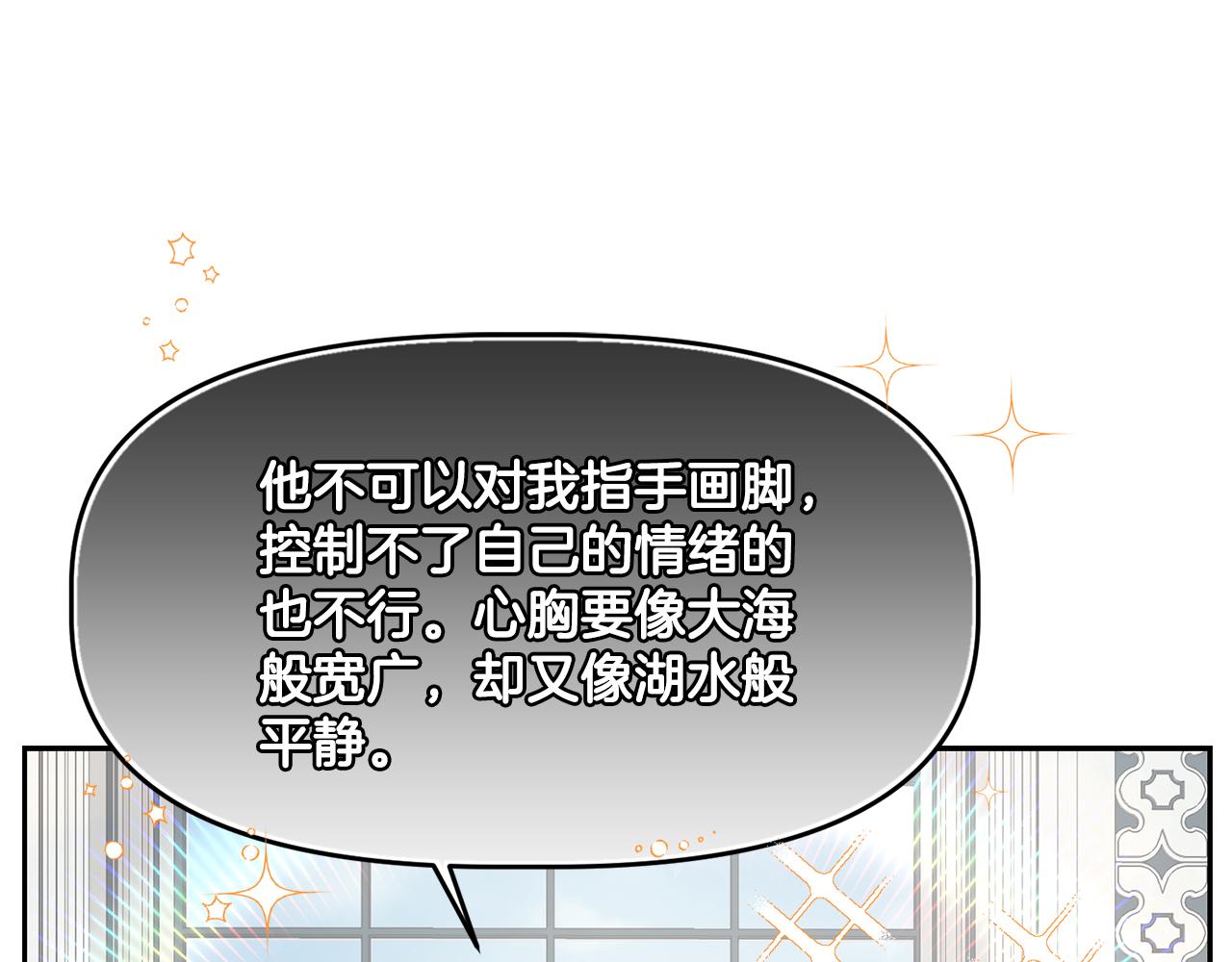 第9话 要求144