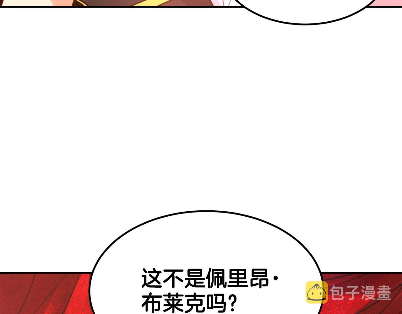 第0话 选妃81