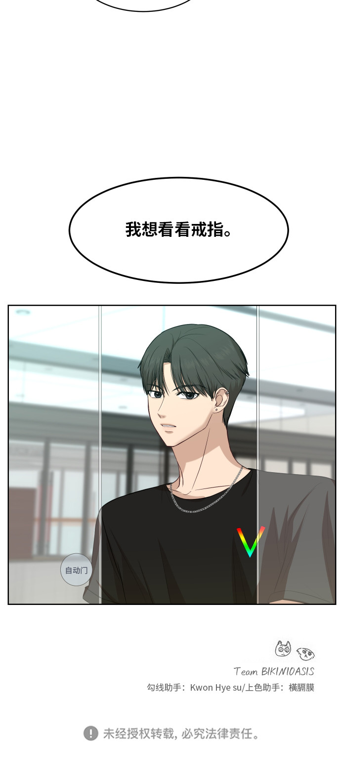 [第62话] 重要的朋友（2）55