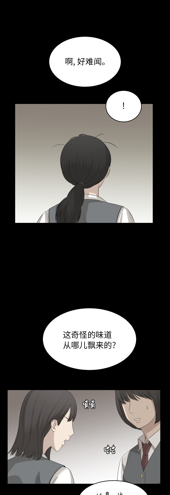 [第62话] 重要的朋友（2）32