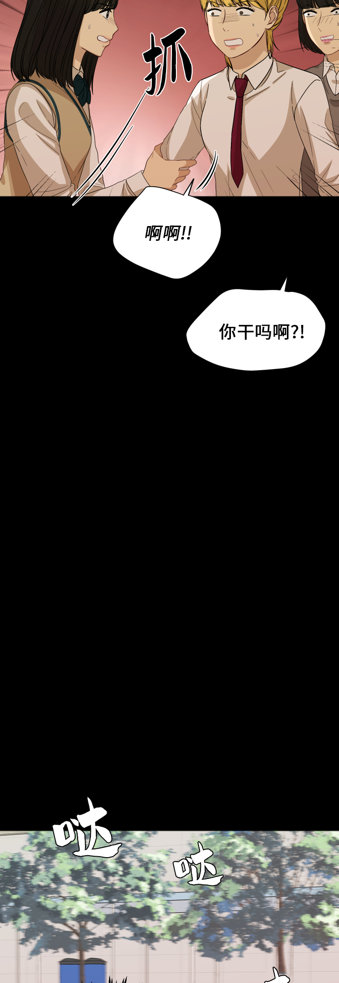 [第82话] 校庆（5）23