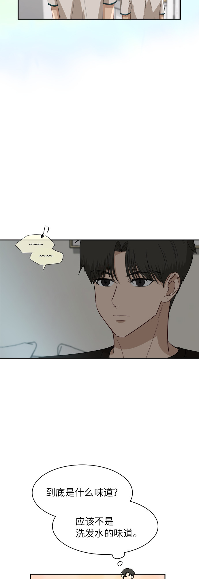 [第53话] 经常想起7