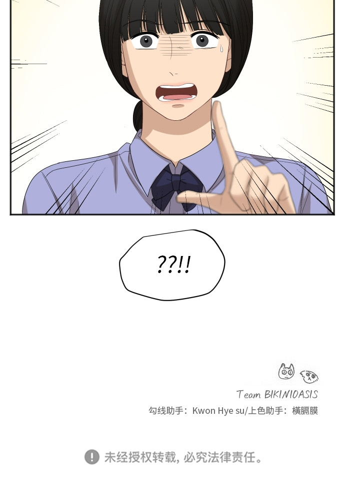 [第61话] 重要的朋友（1）58
