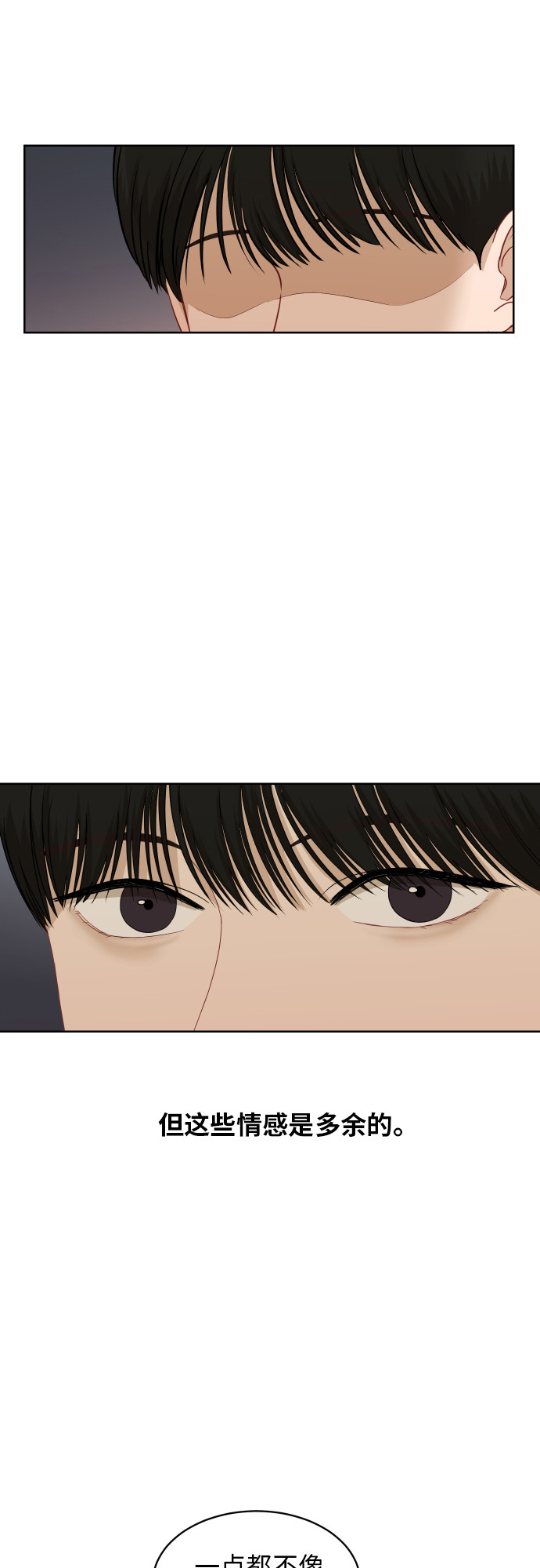 [第56话] 电影院兼职（3）38