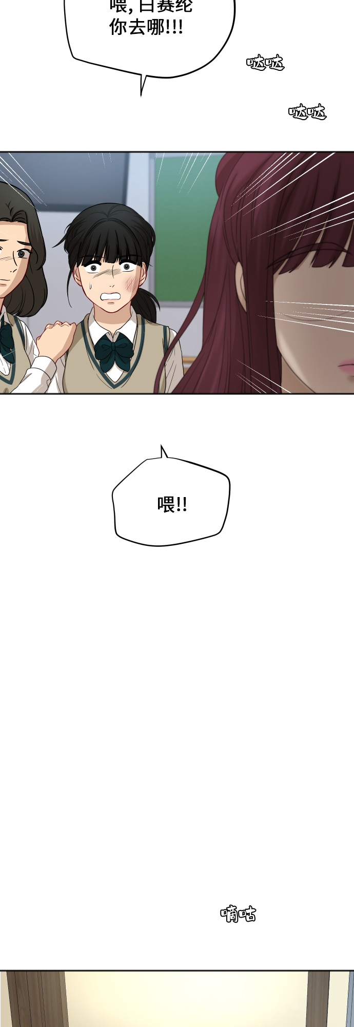 [第84话] 反击66