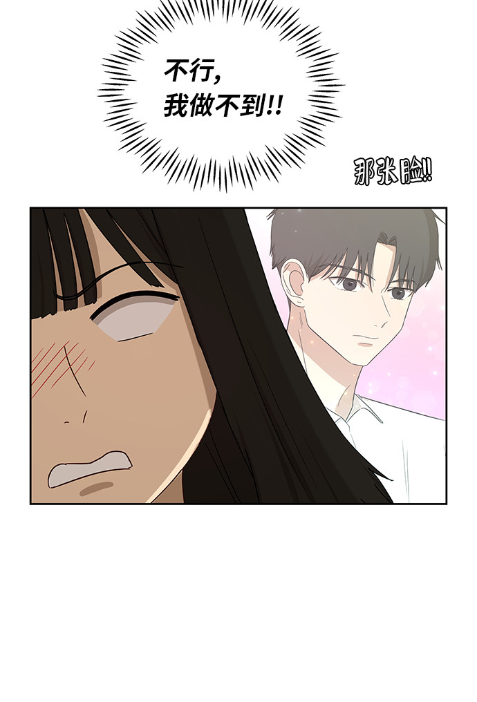 [第31话] 我的心意9