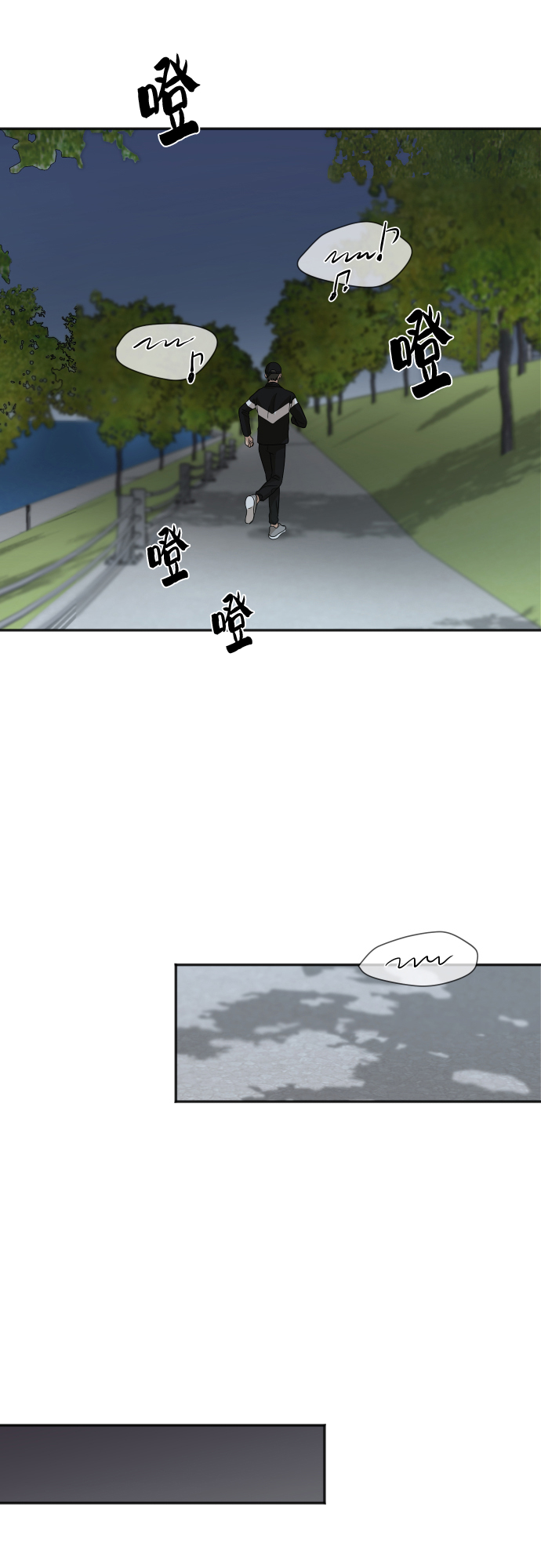 [第87话] 时间43