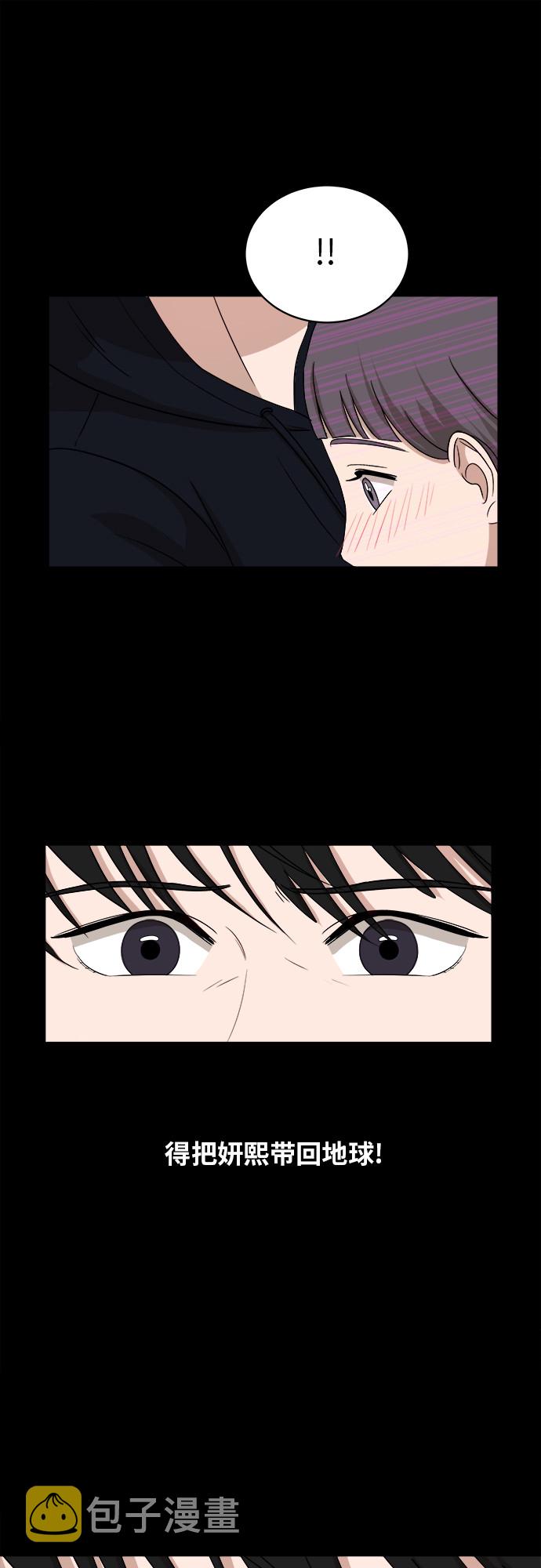 [第33话] 这是哪？18