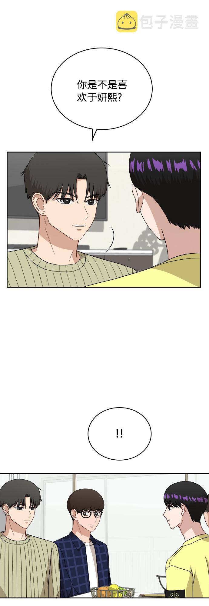 [第35话] 该怎麽办？20