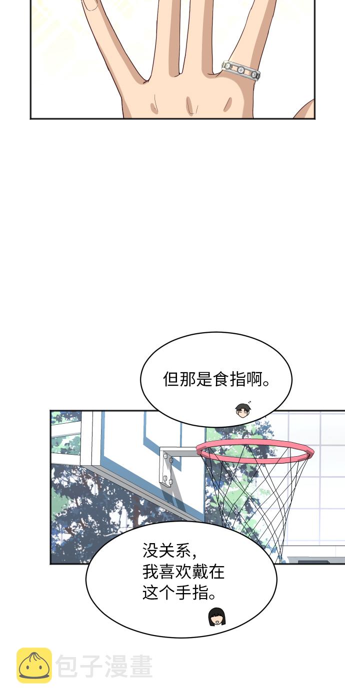 [第67话] 第一次见到的表情11
