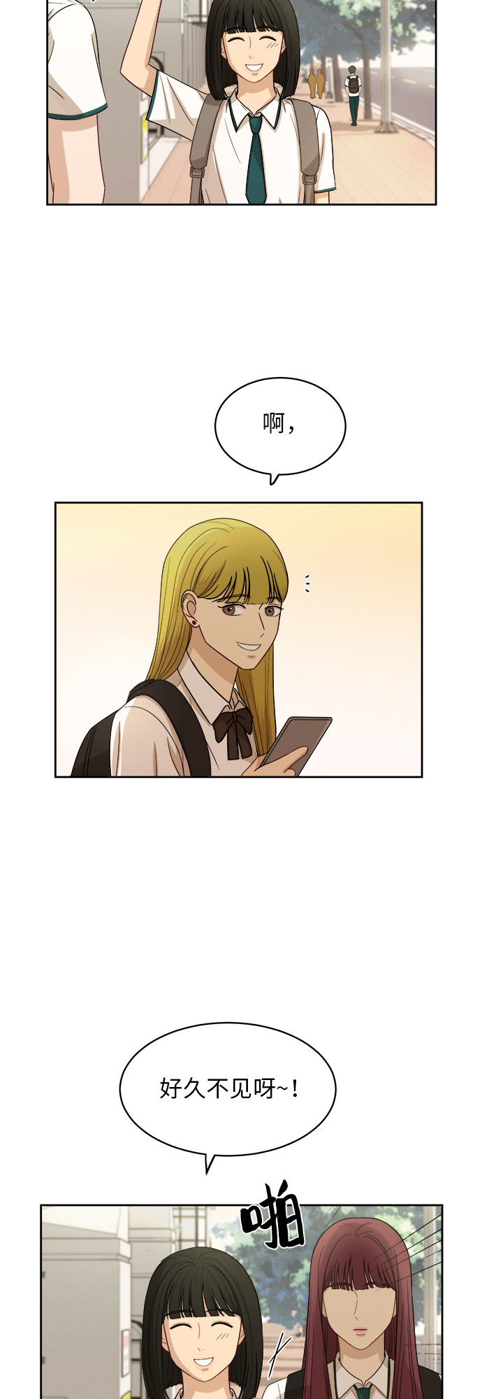 [第51话] 新的变化39