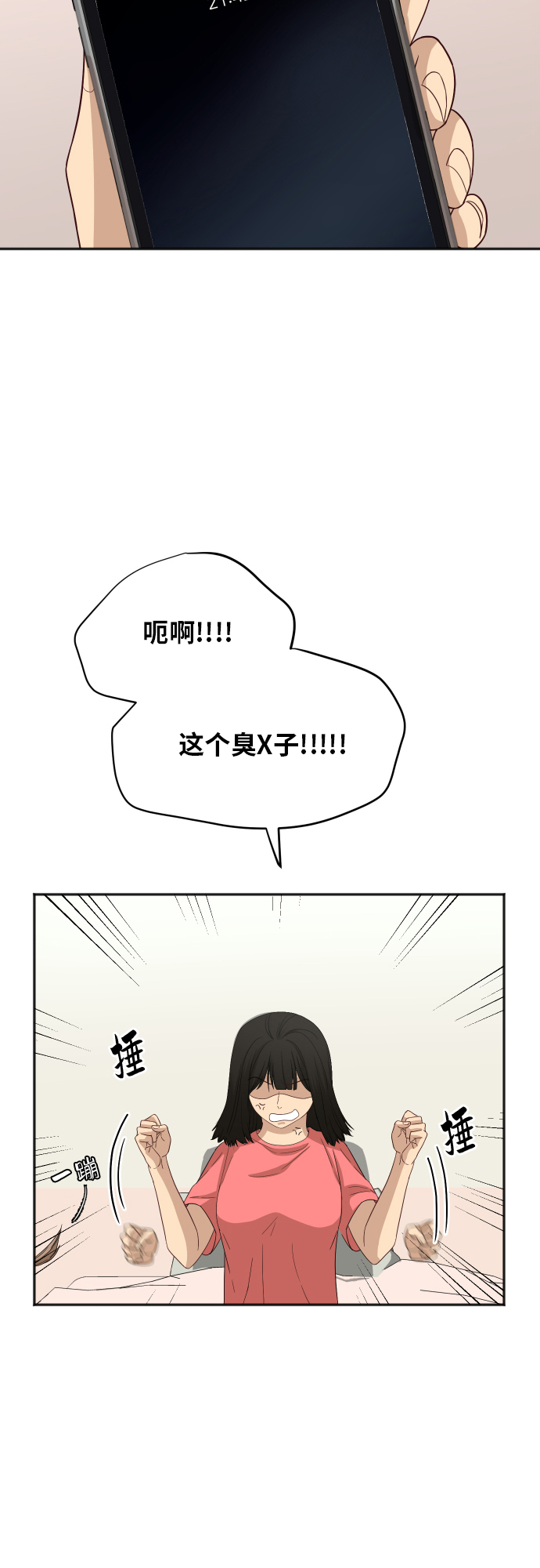 [第69话] 友军30