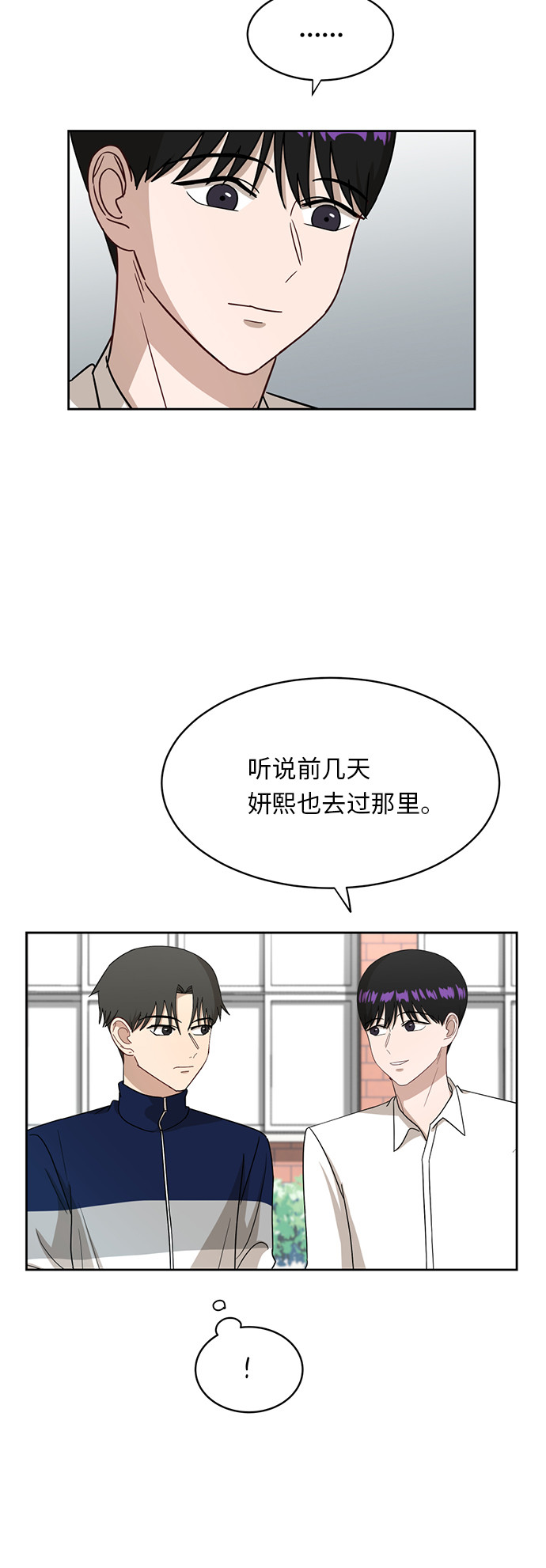 [第29话] 张晓燕（3）16