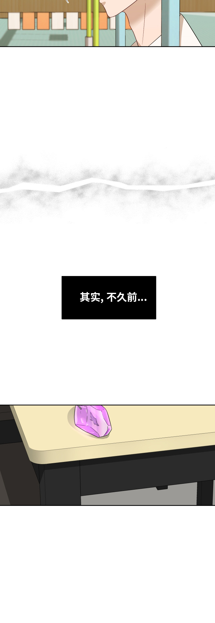 [第56话] 电影院兼职（3）15