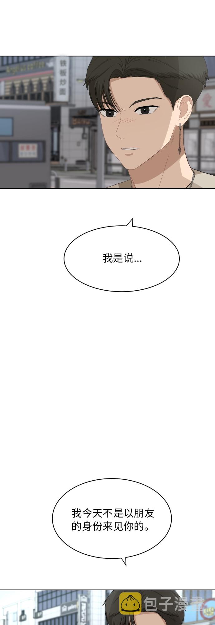 [第58话] 电影院兼职（5）6