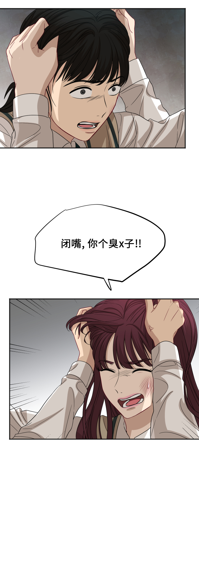 [第84话] 反击34