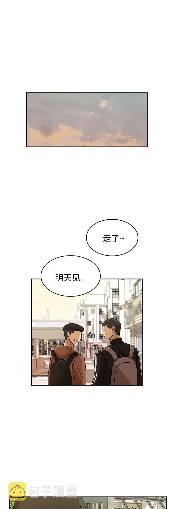 [第31话] 我的心意34