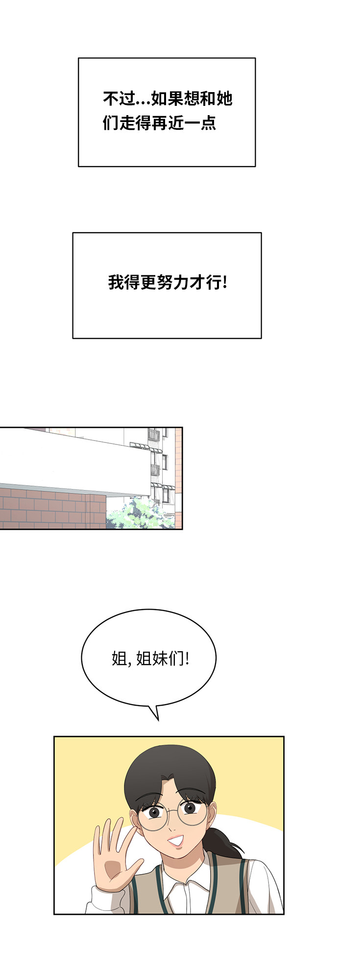 [第28话] 张晓燕（2）29