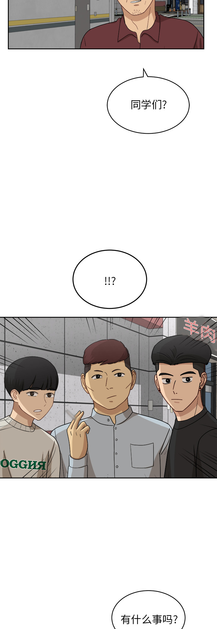 [第39话] 爸爸回来了（4）27