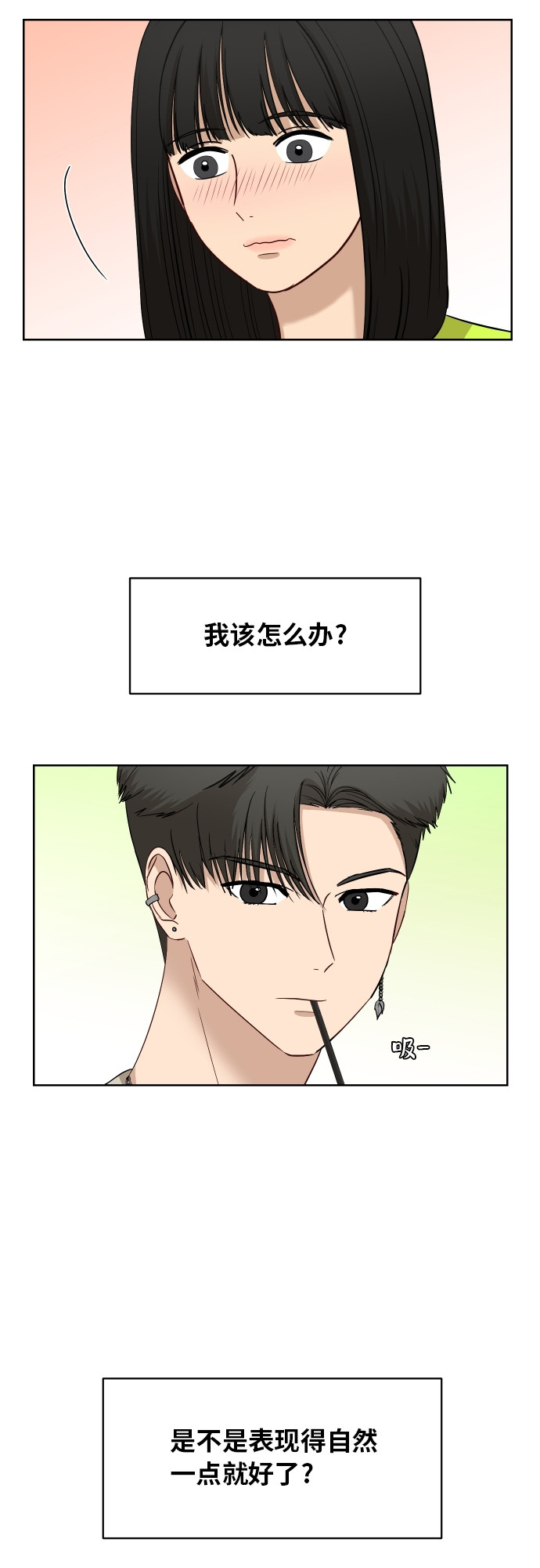 [第58话] 电影院兼职（5）22