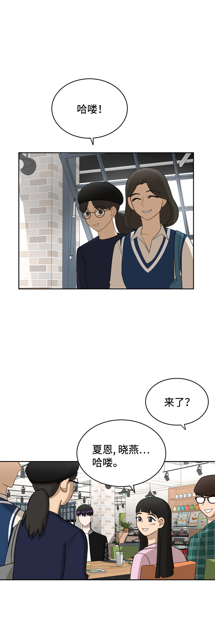 [第16话] 只要没有她，就30