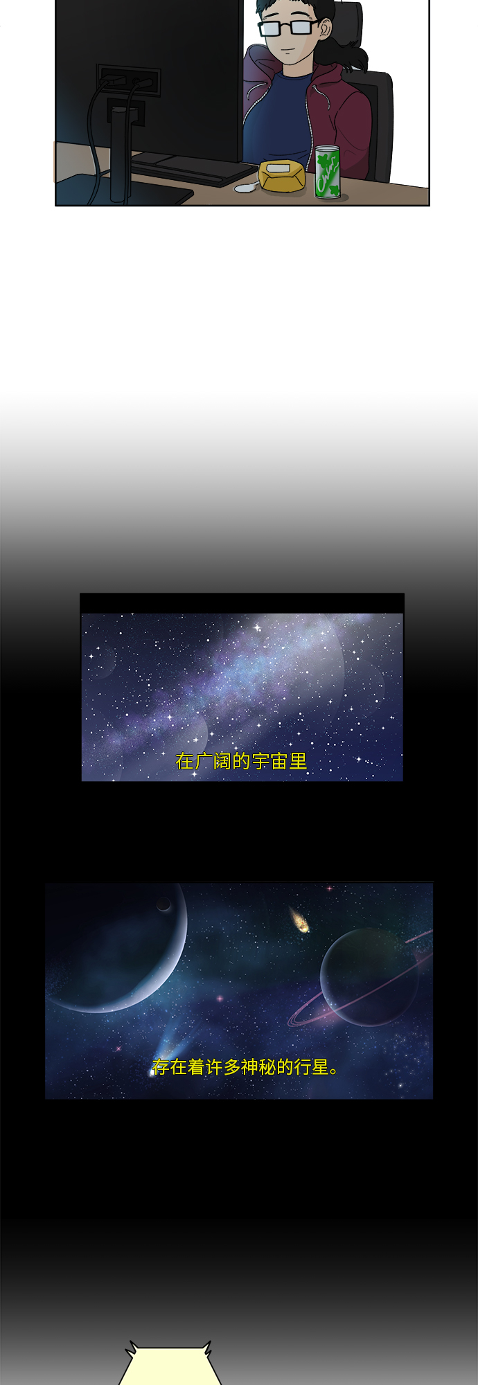 [第1话] 於妍熙30