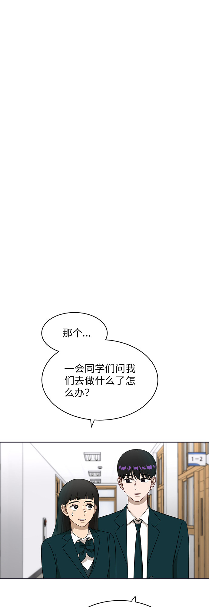 [第21话] 舒服的感觉39