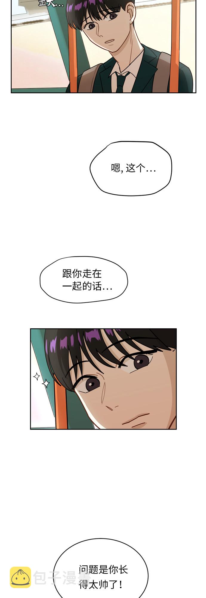 [第15话] 因爲我们是朋友22