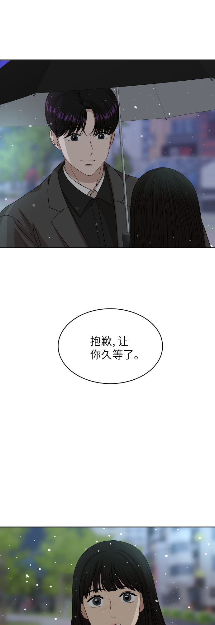 [第90话] 最终话66