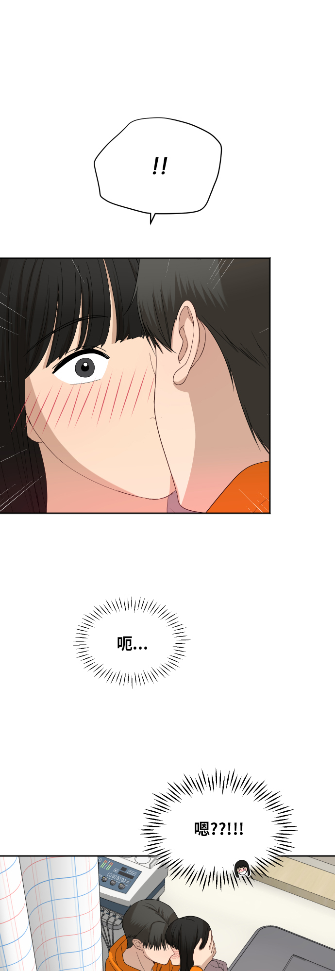 [第75话] 过於火热了吗？13