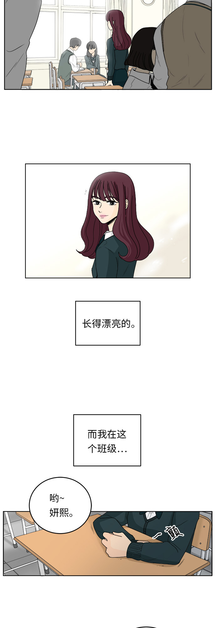 [第1话] 於妍熙2
