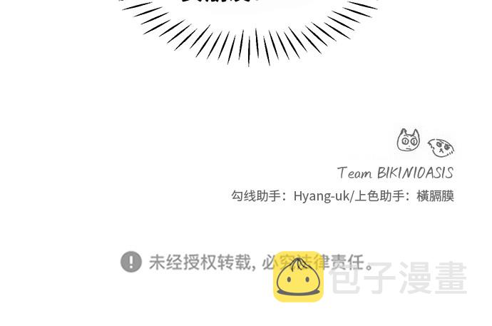 [第53话] 经常想起44