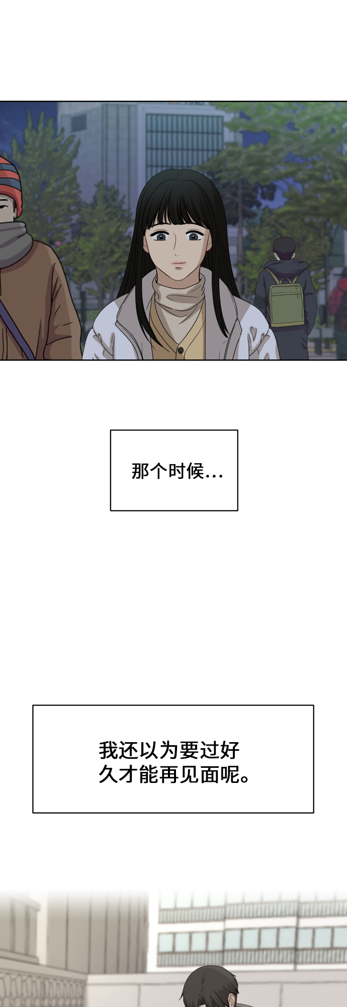 [第90话] 最终话51