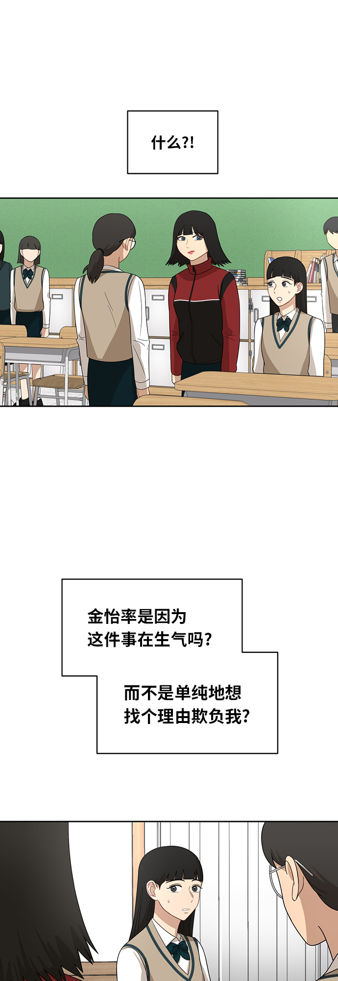 [第29话] 张晓燕（3）26