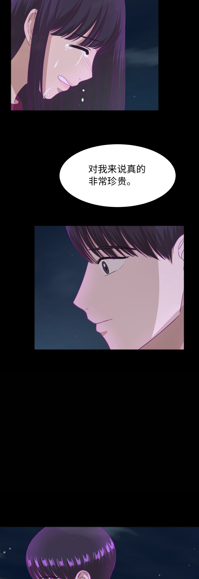 [第89话] 爲什麽珍惜的人都26