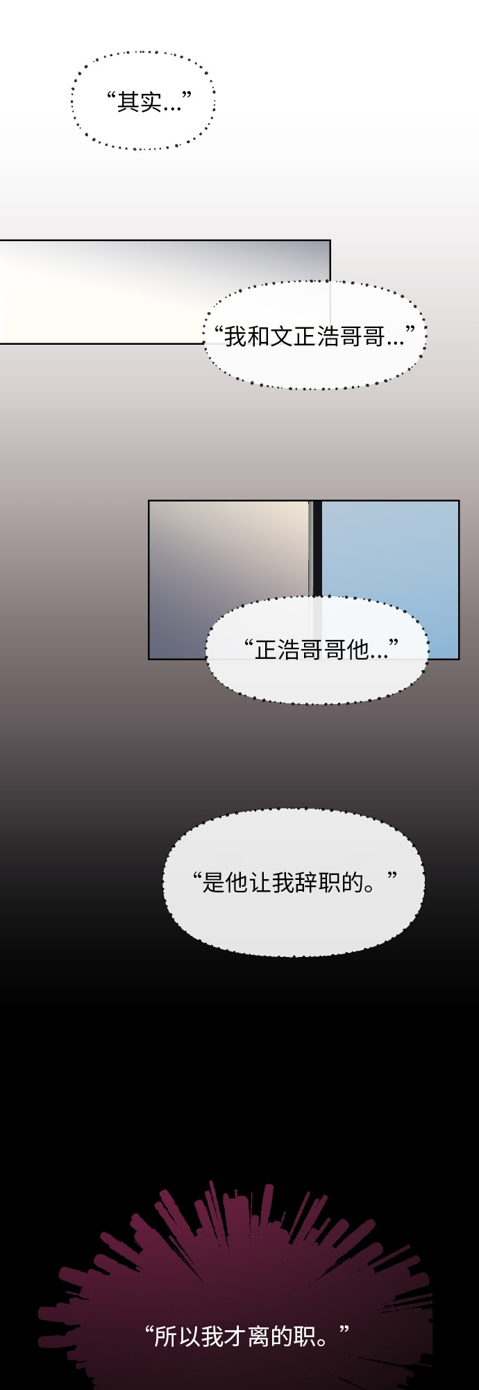 [第61话] 重要的朋友（1）35