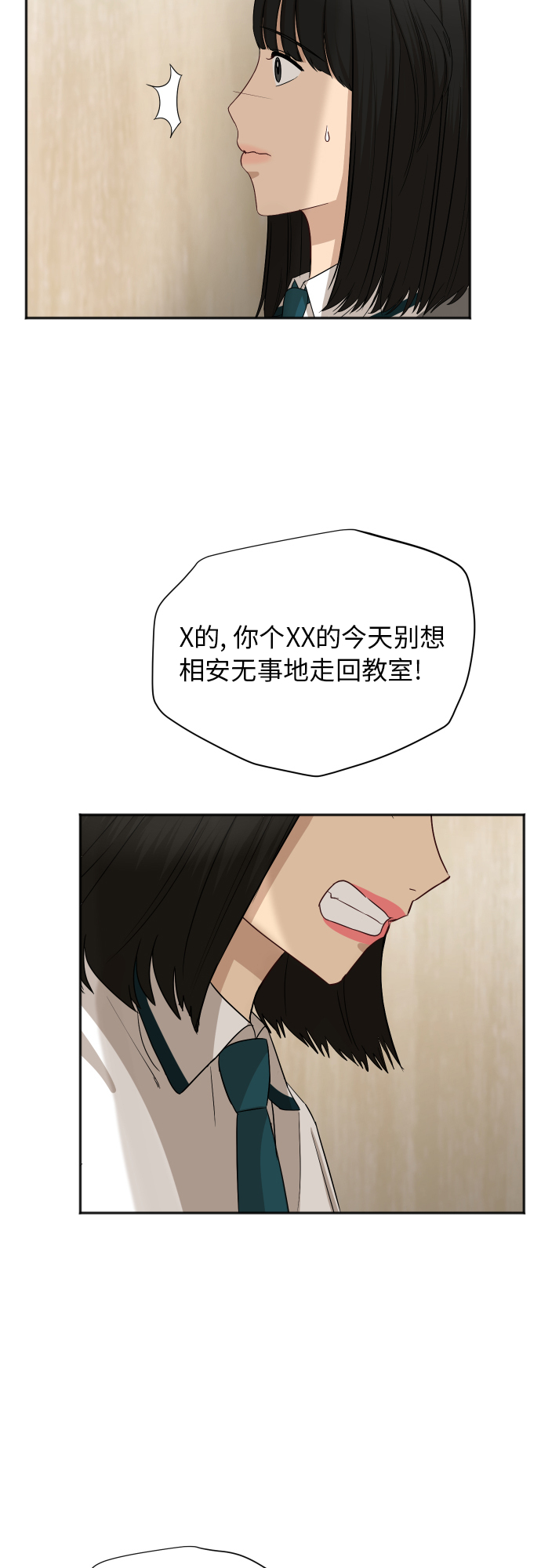 [第71话] 真的？40