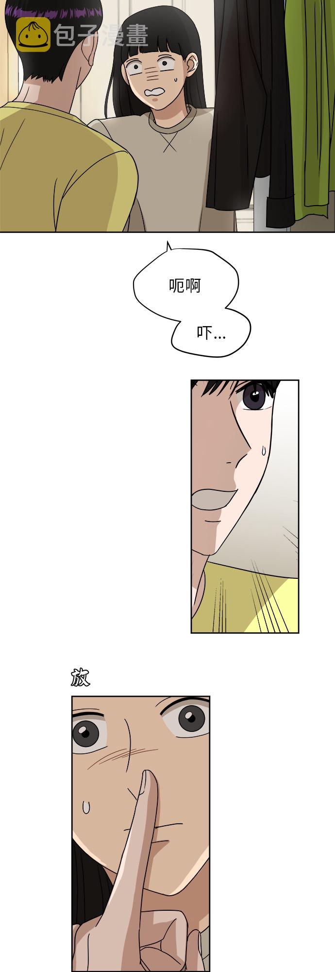 [第37话] 爸爸回来了（2）15