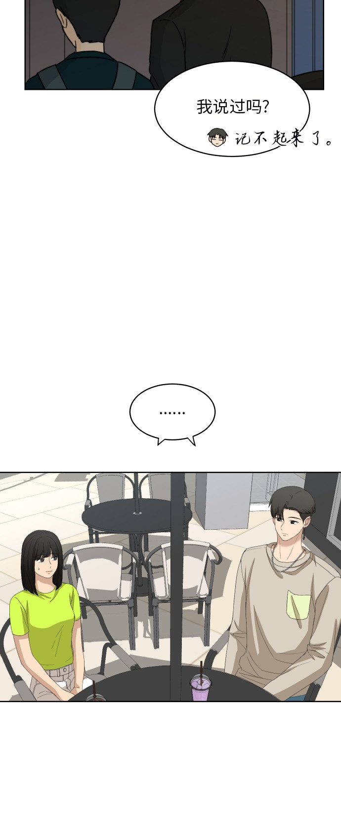 [第58话] 电影院兼职（5）37