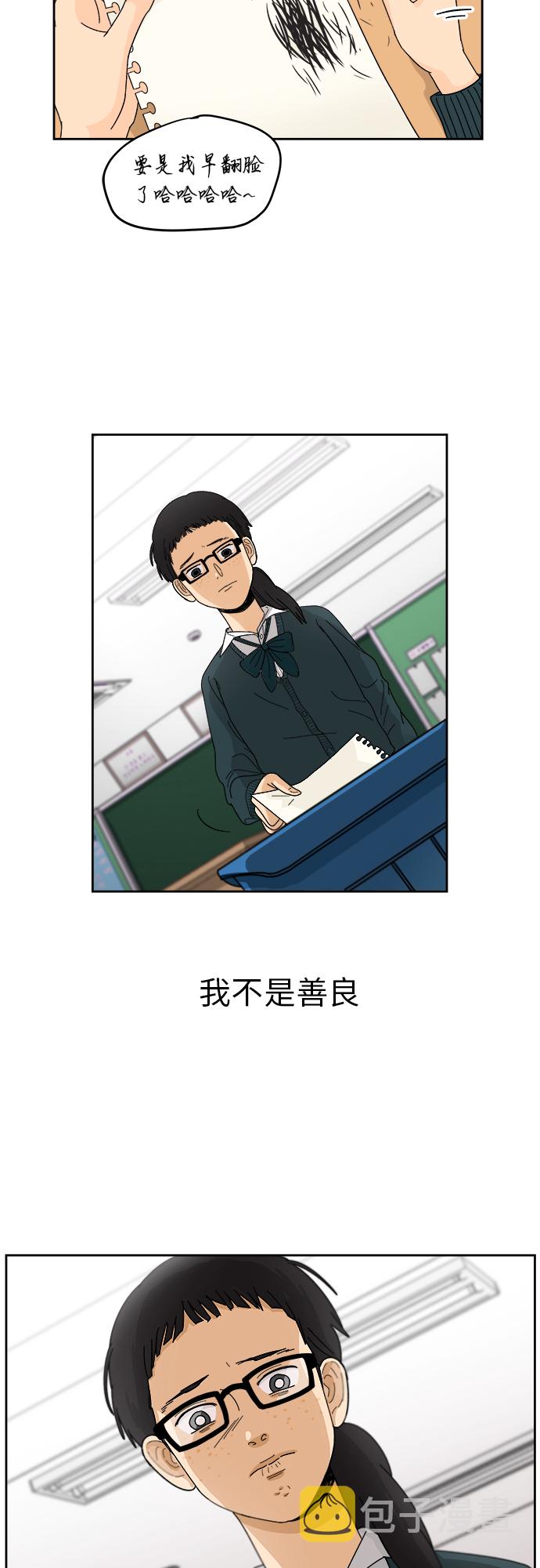 [第1话] 於妍熙13