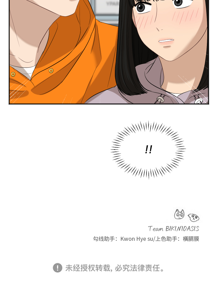 [第73话] 技术故障58