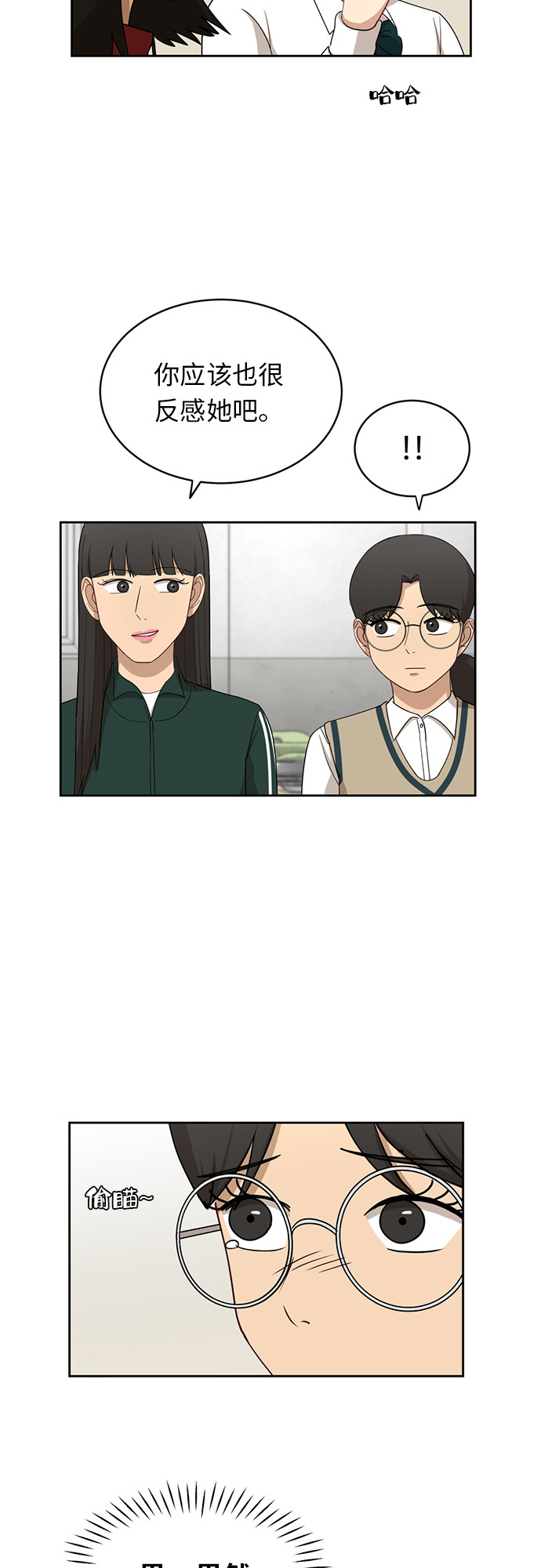 [第28话] 张晓燕（2）12