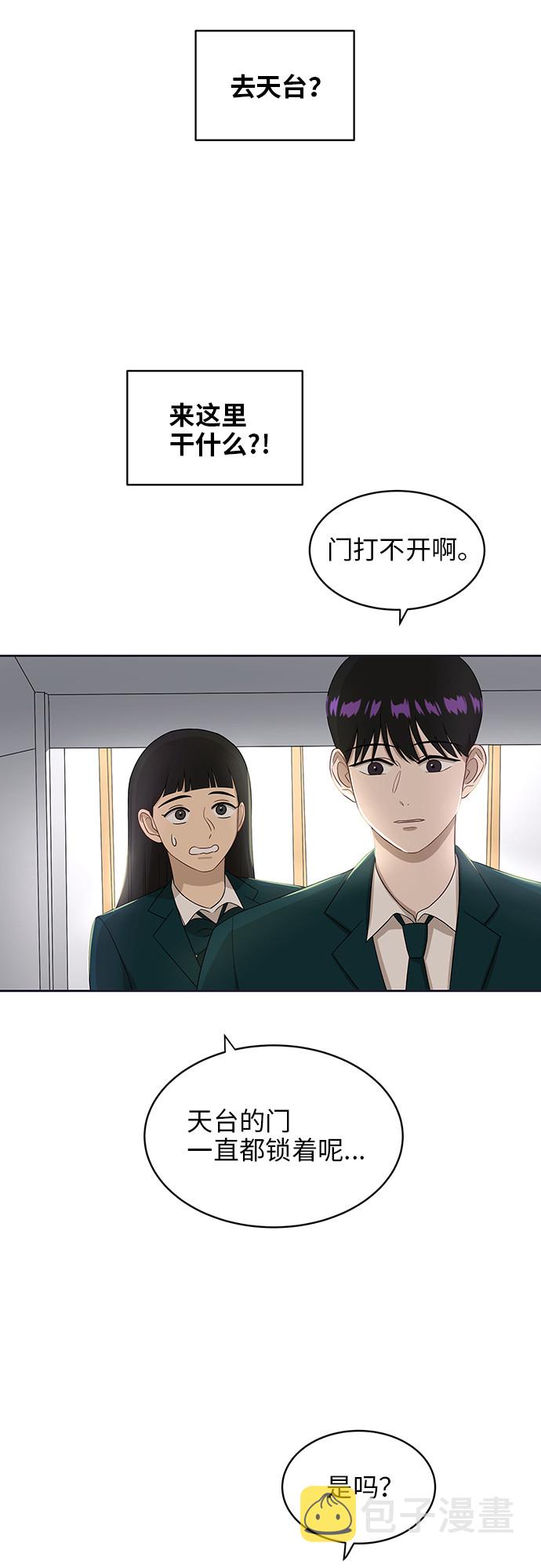 [第21话] 舒服的感觉7